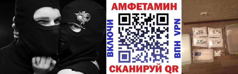 АМФЕТАМИН Розовый Гвардейск