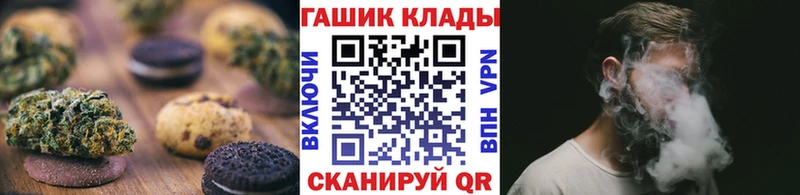Еда ТГК конопля Гвардейск
