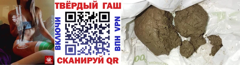 ГАШИШ гарик  Гвардейск 