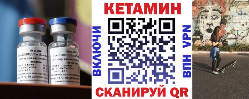 МЕГА рабочий сайт  хочу наркоту  Гвардейск  Кетамин ketamine 