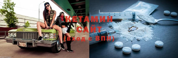 ALPHA PVP Алексеевка