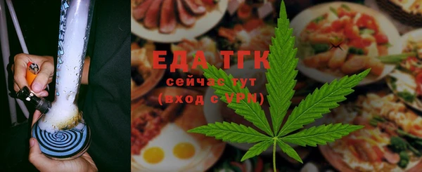 ALPHA PVP Алексеевка