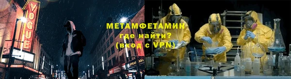 ALPHA PVP Алексеевка