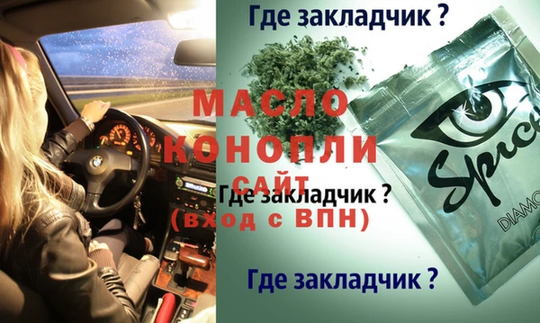 ALPHA PVP Алексеевка