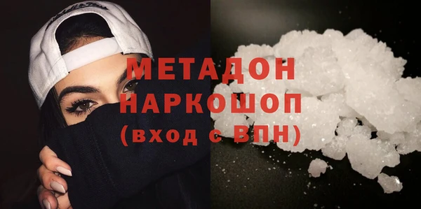 ALPHA PVP Алексеевка