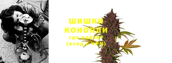 мескалин Слюдянка