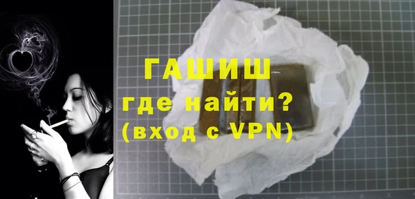 ALPHA PVP Алексеевка