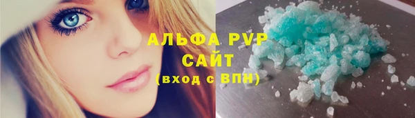 ALPHA PVP Алексеевка
