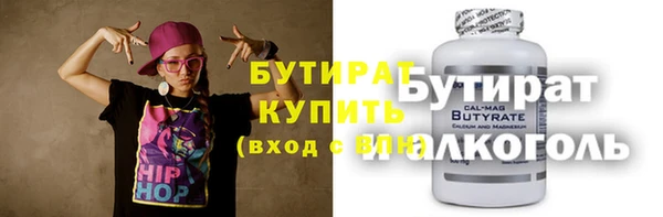 бошки Снежинск