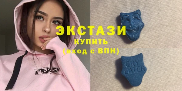 мескалин Слюдянка