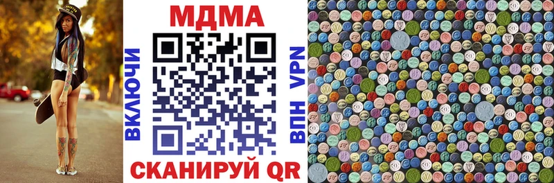 где найти наркотики Гвардейск MDMA VHQ