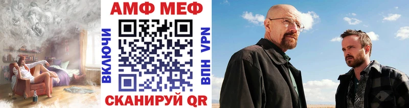 Метамфетамин пудра Гвардейск