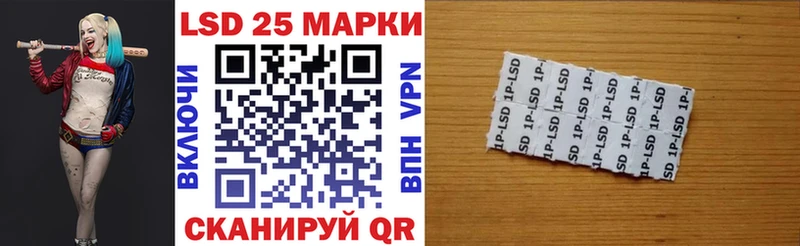 mega вход  даркнет сайт  Гвардейск  Наркотические марки 1500мкг 
