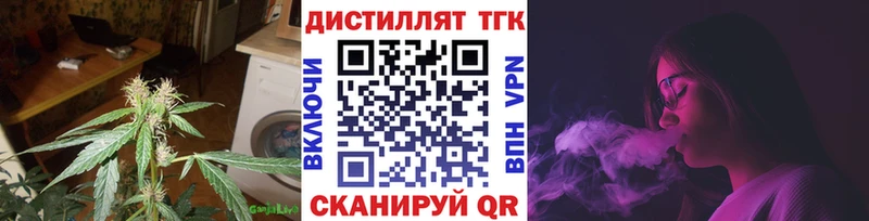 hydra зеркало  Гвардейск  Дистиллят ТГК концентрат 